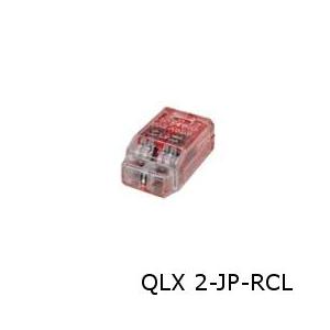 JAPPY ニチフ 差込型電線コネクタ クイックロック QLX2-JP (50個)