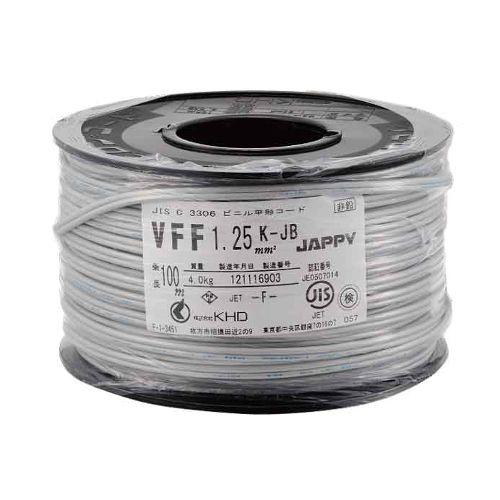 JAPPY ビニル平型コード VFF1.25SQ 100mボビン巻 (KHD)