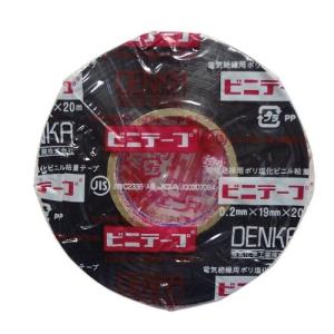 デンカ DENKA ビニテープ 19mm幅 20m巻 0.2mm厚 黒色 (10巻)｜denzai-39