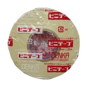 デンカ ビニテープ 19mm幅 20m巻 0.2mm厚 クリーム (10巻)