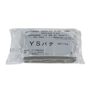 日東化成工業 耐火パテ 不燃性 プラシール グレー NF-12HM 1kg (10個
