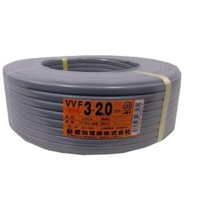 愛知電線　VVFケーブル 2.0mm3芯　灰色 VVF2.0×3C×1 00m
