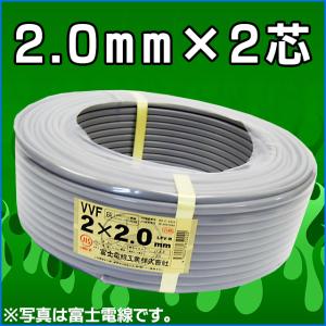 型遅れ電線　VVFケーブル 2.0mm2芯　灰色 VVF2.0×2C×100m