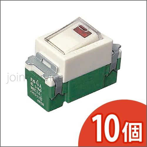 Panasonic パナソニック フルカラー 埋込パイロットスイッチB 片切 ネーム付 10個セット...