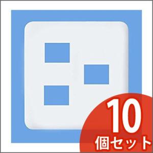 Panasonic パナソニック コスモシリーズワイド21 コンセントプレート 2コ＋1コ用 ホワイ...