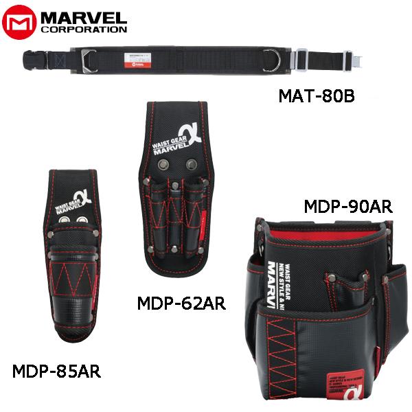 MARVEL マーベル 腰道具 WAIST GEAR αシリーズ 4点セット レッド MAT80BS...