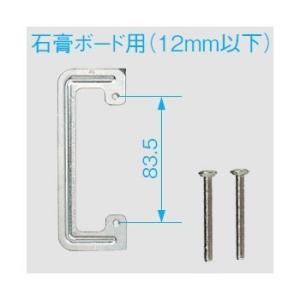 Panasonic パナソニック 石膏ボード用C...の商品画像