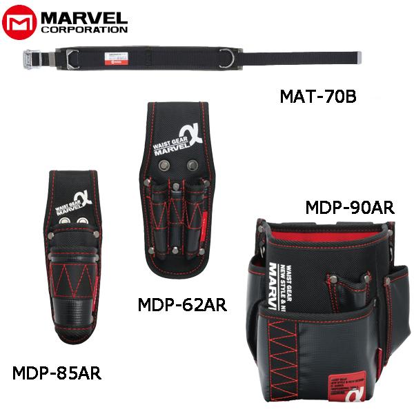 MARVEL マーベル 腰道具 WAIST GEAR αシリーズ 4点セット レッド MAT70BS...