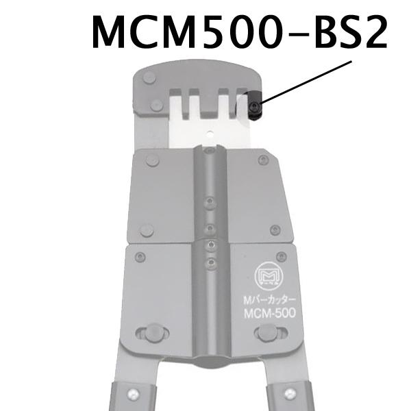 MARVEL マーベル 六角穴付ボタンボルトセット M4×15 MCM500-BS2