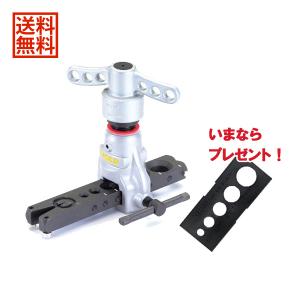 イチネンTASCO TASCO イチネンタスコ ラチェット式フレアツール イチネンTASCO TASCO イチネンタスコ ラチェット式フレアツール