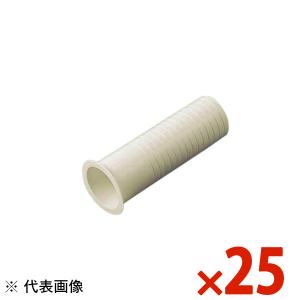 ツバ付きスリーブ TS-69200 50個入 お取り寄せ】関東器材 ツバ付きスリーブφ69 50個 TS-69200 エアコン