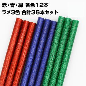 イチネンMTM ミツトモ グルースティック 36本セット