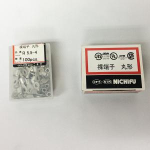 NICHIFU ニチフ 銅線用裸圧着端子 2箱セット R形 丸形 R5.5シリーズ 100個入｜denzai-com
