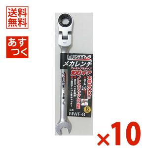 純国産ユニッククレーン用ワイヤーロープ8mm 税込価格＆送料無料