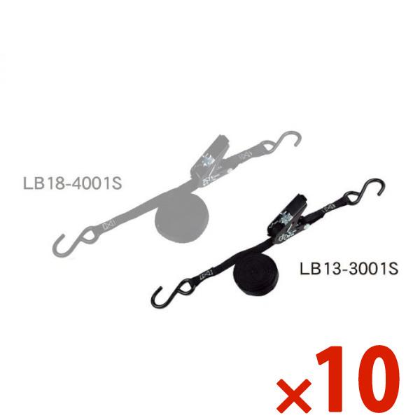 FIRSTEC ファーステック ミニミニラッシングベルト 3m 10本セット LB13-3001S