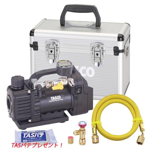 TASCO イチネンタスコ デュアル型ウルトラミニ真空ポンプ お買得5点セット TA150ZM-1 ...