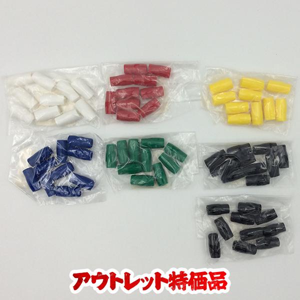 NICHIFU ニチフ 裸圧着端子用絶縁キャップ 小分け10個入6色 7袋セット TIC-14シリー...
