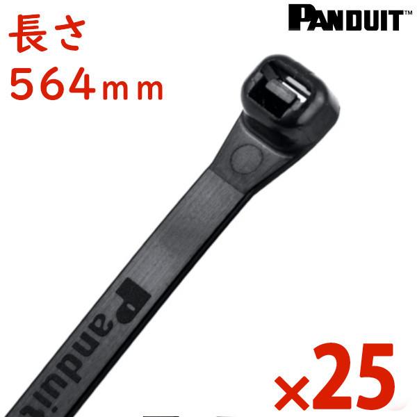 パンドウイット PANDUIT スーパーグリップ PLT550B 耐侯性黒 1袋25本入り 結束バン...