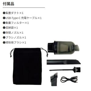 プロモート PROMOTE 充電式パワフルダス...の詳細画像2