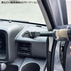プロモート PROMOTE 充電式パワフルダス...の詳細画像4