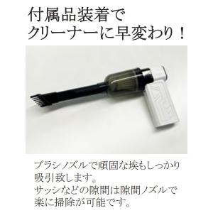 プロモート PROMOTE 充電式パワフルダス...の詳細画像5