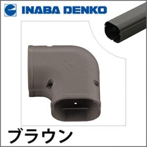 因幡電工 スリムダクトLD コーナー平面45° LDKF-70-I アイボリー : 住