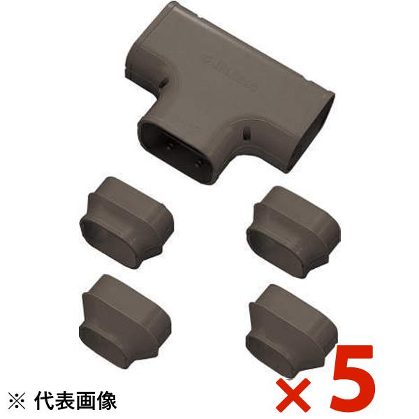 INABA 因幡電工 スリムダクトSD T型ジョイント ブラウン 5個セット ST-140-B ST...
