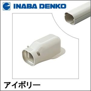 因幡電工粘着テープHV−50アイボリー80巻　1ケース 因幡電工粘着テープHV−50アイボリー80巻 1ケース 因幡電工 粘着