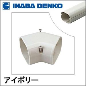 因幡電工 INABA スリムダクトLD 配管カバー ジョイント LDJ-70-I 因幡電工 INABA スリムダクトLD 配管カバー ジョイント LDJ-70-I