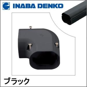 INABA 因幡電工 スリムダクトLD 配管カバー コーナー立面90° LDC-90-K LDC90K ブラック｜denzai-com