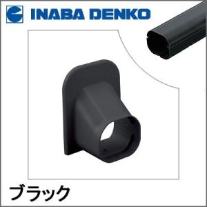 同梱不可】【因幡電工/INABA】LD-70 スリムダクトLD 長さ200cm