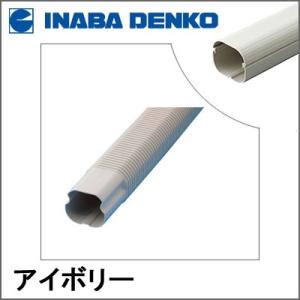 因幡電工 INABA スリムダクトLD ジョイント アイボリー 10個セット LDJ