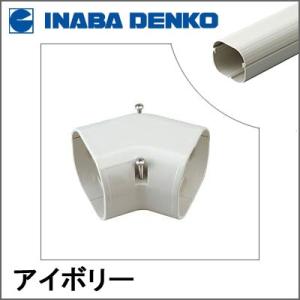 因幡電工 INABA スリムダクトLD コーナー立面90° ホワイト LDC-90-W