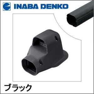 INABA 因幡電工 スリムダクトLD 配管カバー ウォールコーナー 換気エアコン用 LDWK-70S-K LDWK70SK ブラック
