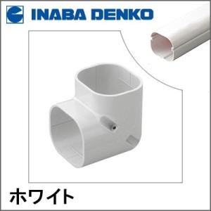 因幡電工 INABA スリムダクトLD コーナー平面45° ブラウン LDKF-70-B