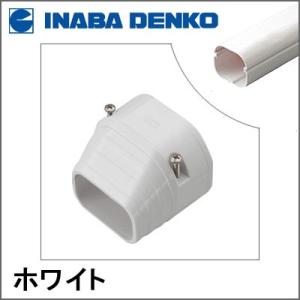 因幡電工 INABA スリムダクトLD ウォールコーナー後付用 ホワイト LDWA