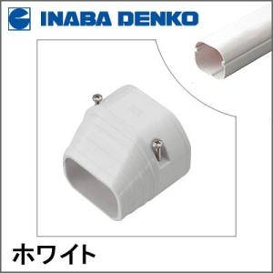 因幡電工 LDK-70-W コーナー平面90° ホワイト 10個入 因幡電工 INABA スリムダクトLD コーナー平面90° ホワイト LDK-70-W