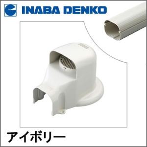 因幡電工 INABA スリムダクトLD ウォールコーナー換気式エアコン