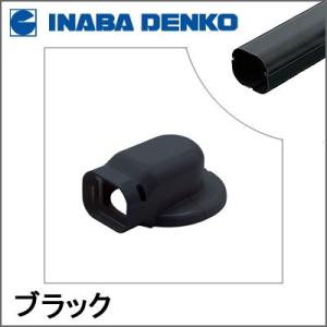 因幡電工 INABA スリムダクトLD ウォールコーナー ブラック LDW-70-K