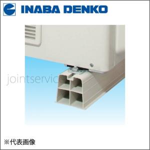 INABA 因幡電工 プラロック350 アイボリー PR-351N-I 付属ボルト有｜denzai-com