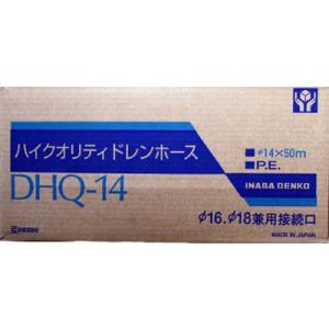 INABA 因幡電工 耐候性 ハイクォリティー...の詳細画像2