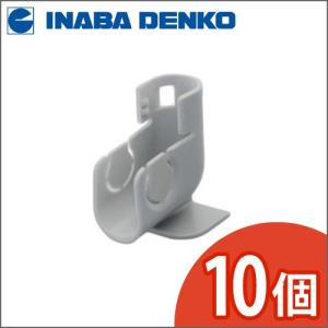 因幡電工/INABA】 AP-200-I-10 エアコン配管用パテ（200g×10個入