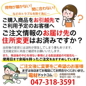 因幡電工 ワンプラス ふんばるマン OP-SG...の詳細画像4