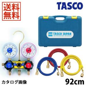 TASCO イチネンタスコ サイトグラス付ゲージマニホールド TA120T-1｜denzai-com