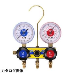 イチネンTASCO タスコ TASCO R404A・R134aボールバルブ式ゲージ