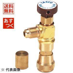 TASCO イチネンタスコ チャージバルブ TA166C