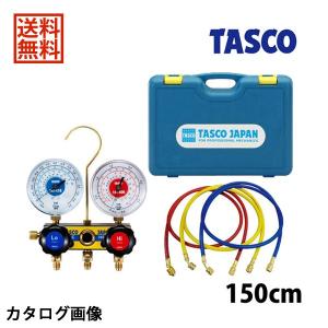 タスコ　【R410A】 イチネンTASCO TASCO イチネンタスコ R410A R32ゲージマニホールド