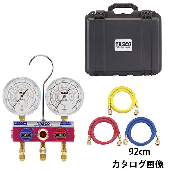 TASCO イチネンタスコ R463A-J R410A R32用 ボールバルブ式ハイブリッドゲージマ...