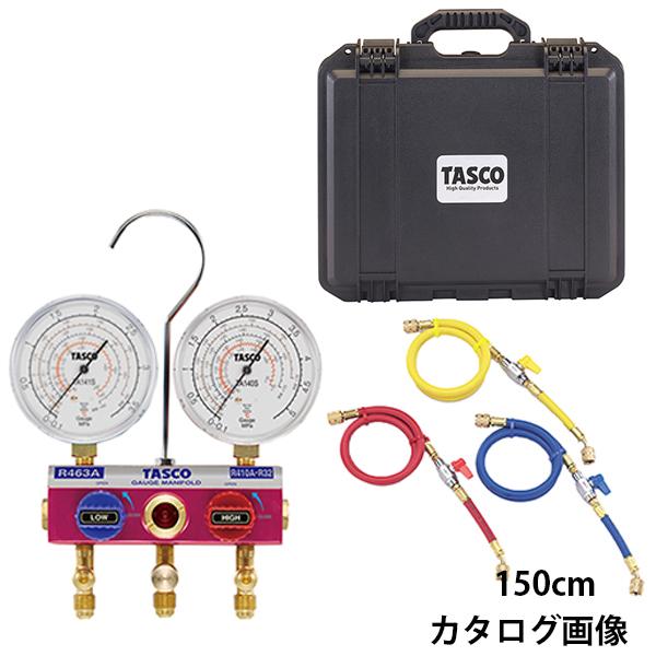 TASCO イチネンタスコ R463A-J R410A R32用 ボールバルブ式ハイブリッドゲージマ...