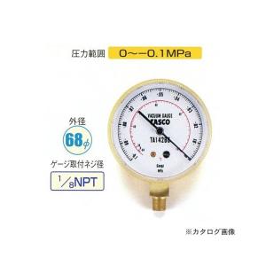 イチネンタスコ TASCO TA142VK-2 R410A用真空ゲージキット : 耳栓 空調